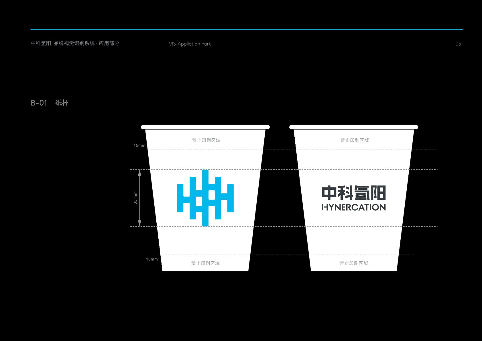 松北区VI设计公司
